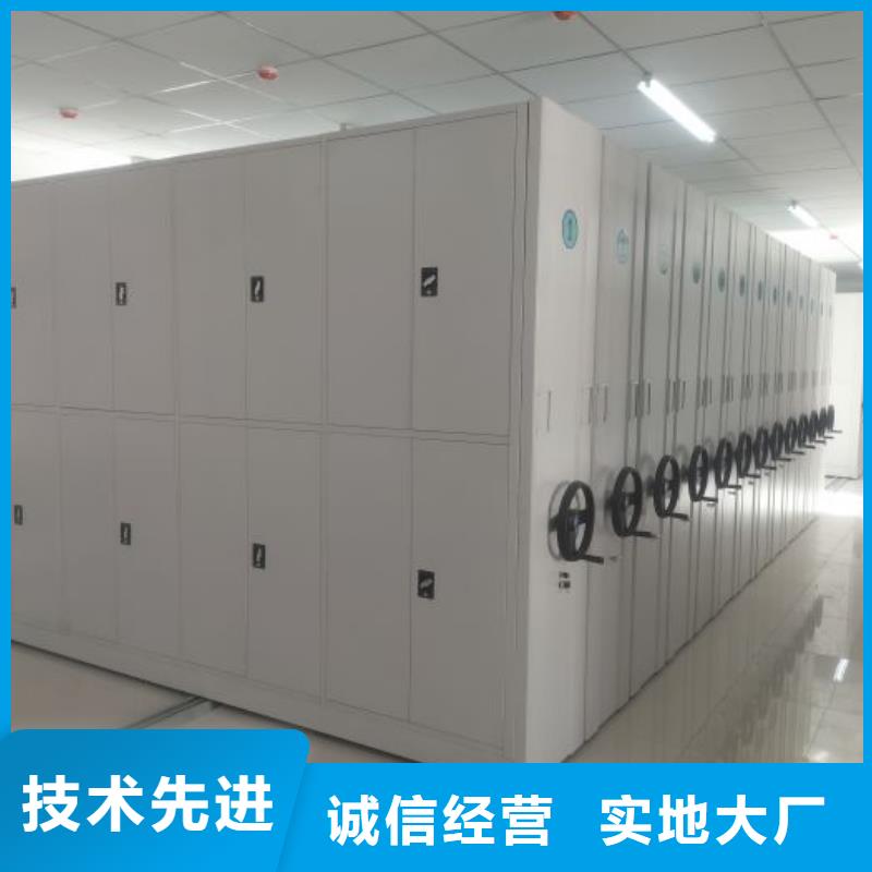 源头厂家来图定制【电动智能密集架】 智能档案柜厂家工厂直销{贴心服务}