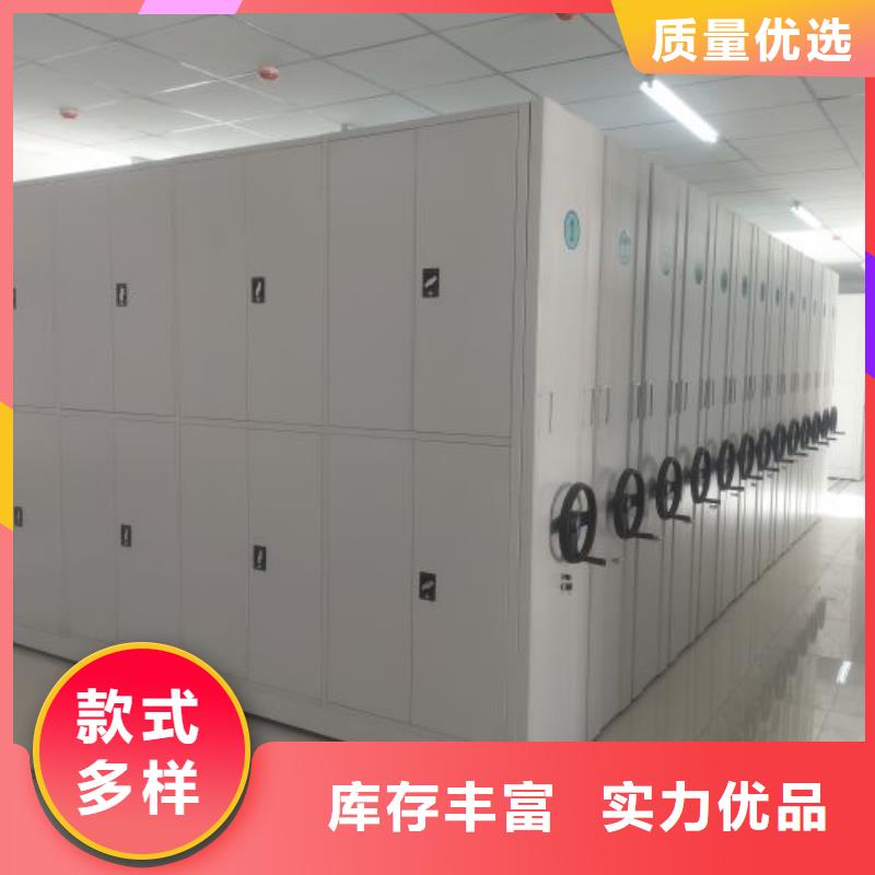 手动档案室密集架视频-手动档案室密集架-四川省南充市嘉陵|营山|资阳|雅安|成都|广元(此地)公司