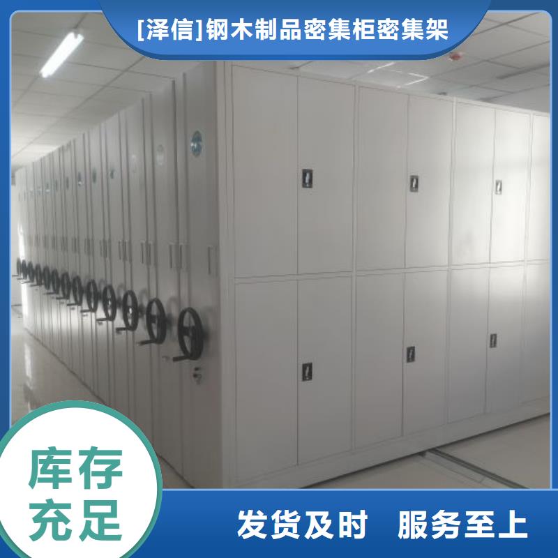 智能密集架柜手动档案室密集架电动智能密集架 【智能密集柜厂家】一站式供应云商赢企