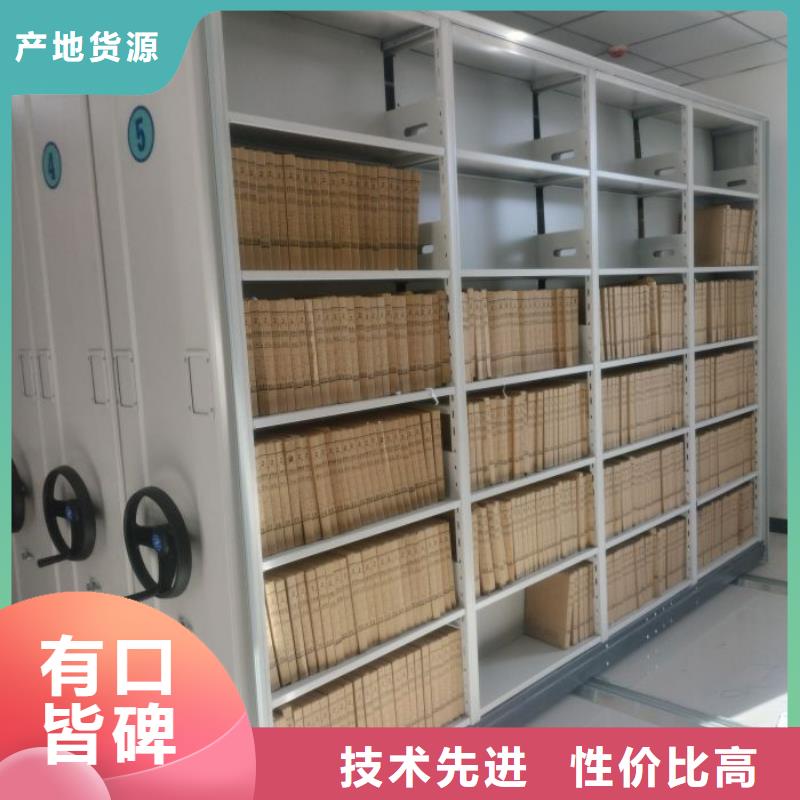 货源【电动智能密集架电动智能密集架厂家货源足质量好】