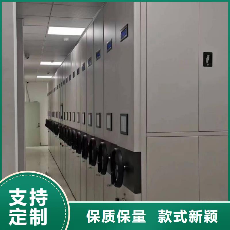 【电动智能密集架】_档案密集柜厂家实力派厂家智能密集架柜手动档案室密集架