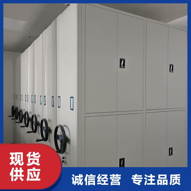 【电动智能密集架】 智能档案柜厂家工厂直销-可发货到城阳|胶南|威海|济宁|泰安|滨州|日照|东营|临沂