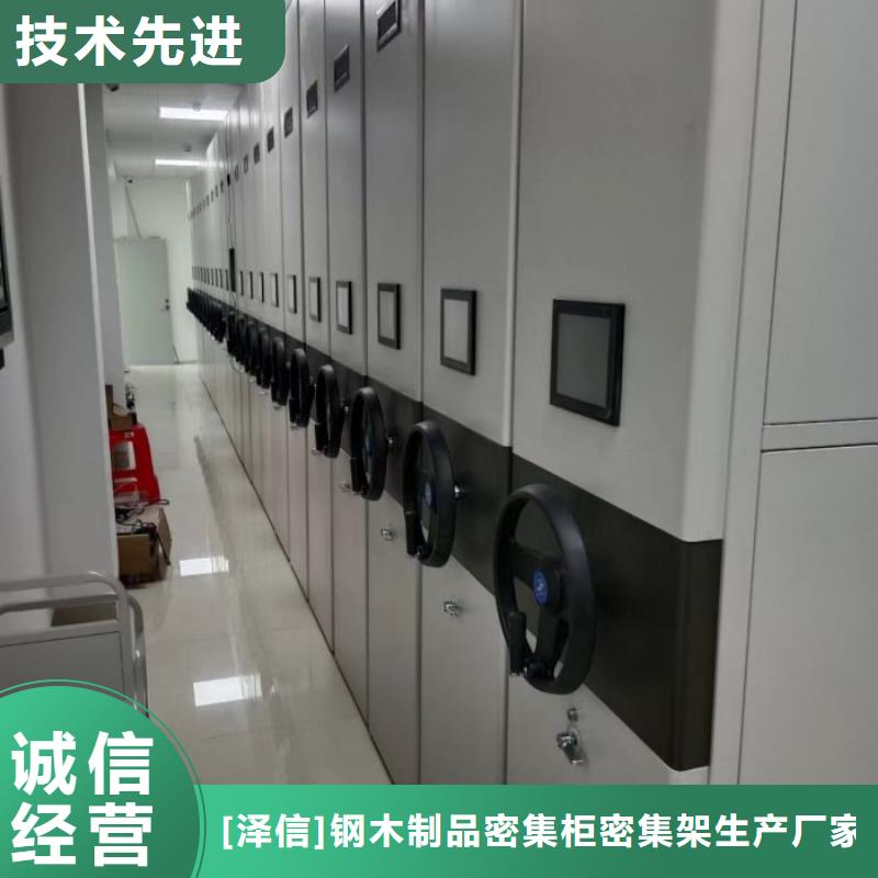 源头实体厂商电动智能密集架电动智能密集架厂家厂家直营智能密集架柜手动档案室密集架