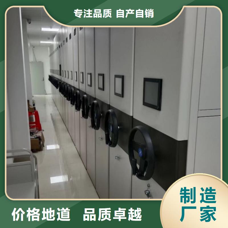【电动智能密集架】_档案密集柜厂家实力派厂家智能密集架柜手动档案室密集架