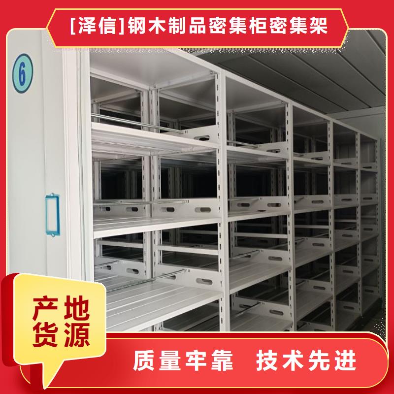 货源【电动智能密集架电动智能密集架厂家货源足质量好】
