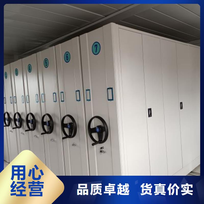 岑巩|镇远|安顺|铜仁|毕节|遵义电动智能密集架档案密集柜厂家价格合理-云商赢企