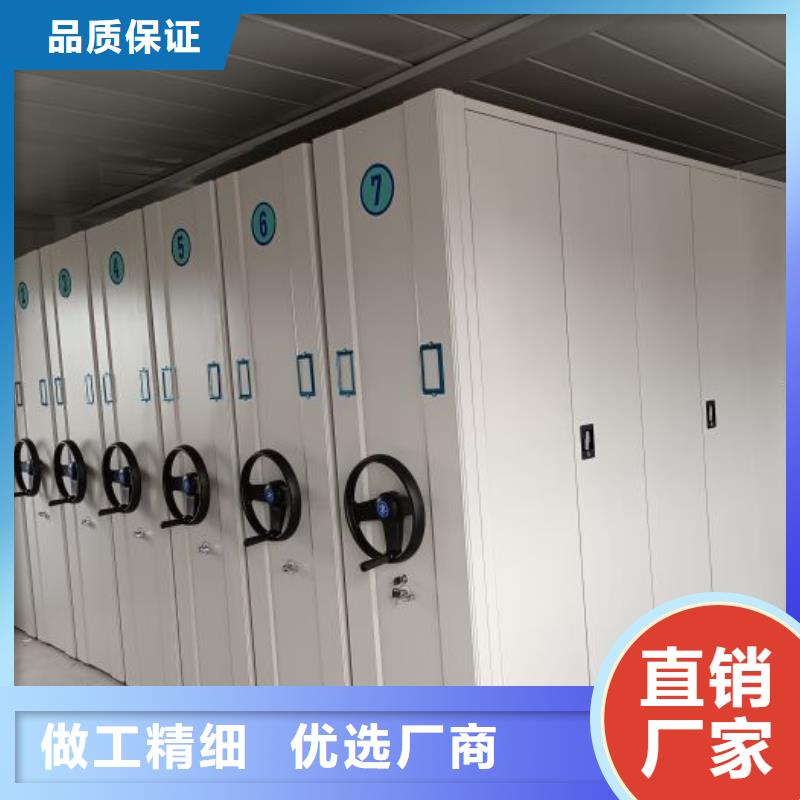 【电动智能密集架】 智能档案柜厂家工厂直销-可发货到城阳|胶南|威海|济宁|泰安|滨州|日照|东营|临沂