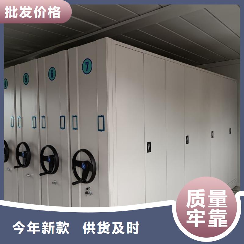 {优良工艺}用心经营电动智能密集架密集档案架厂家专业品质-39065.com