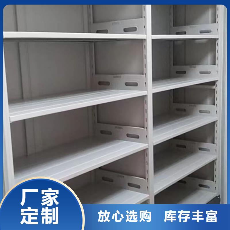 手动档案室密集架智能密集架柜电动智能密集架-【档案室密集架厂家】一对一为您服务