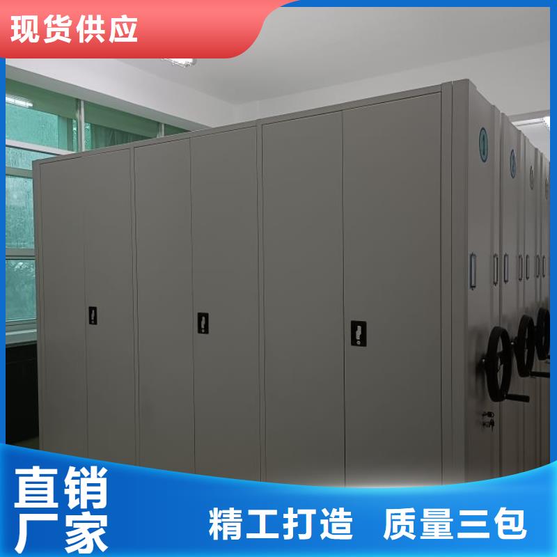 电动智能密集架【手动(密集架)厂家】产地采购-服务范围包括中原|上街|鹤壁|周口|南阳|开封|安阳|洛阳|新乡等