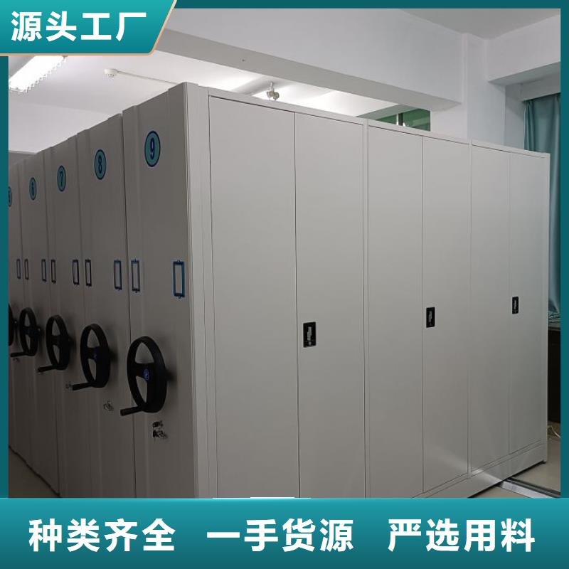 手动档案室密集架视频-手动档案室密集架-四川省南充市嘉陵|营山|资阳|雅安|成都|广元(此地)公司