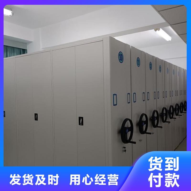 手动档案室密集架智能密集架柜电动智能密集架-【档案室密集架厂家】一对一为您服务