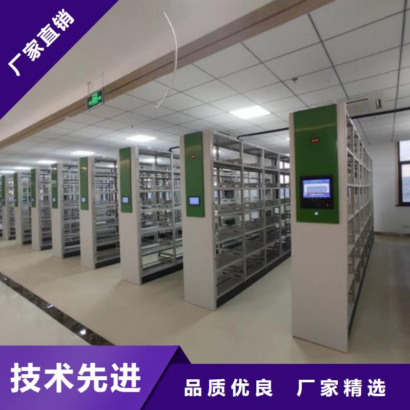 {优良工艺}用心经营电动智能密集架密集档案架厂家专业品质-39065.com