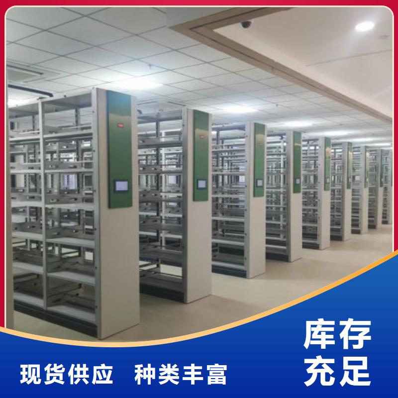 源头实体厂商电动智能密集架电动智能密集架厂家厂家直营智能密集架柜手动档案室密集架