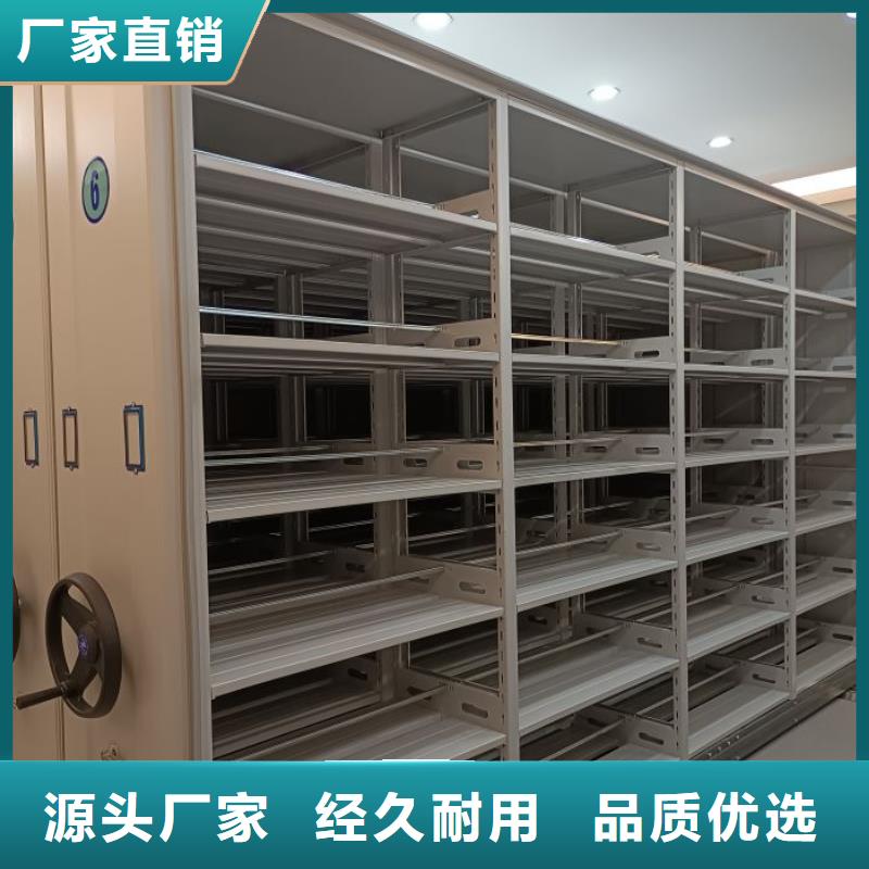 【电动智能密集架】 智能档案柜厂家工厂直销-可发货到城阳|胶南|威海|济宁|泰安|滨州|日照|东营|临沂