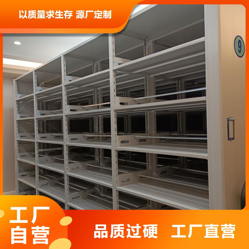 货源报价优质原料【电动智能密集架】_智能密集架匠心打造-39065.com