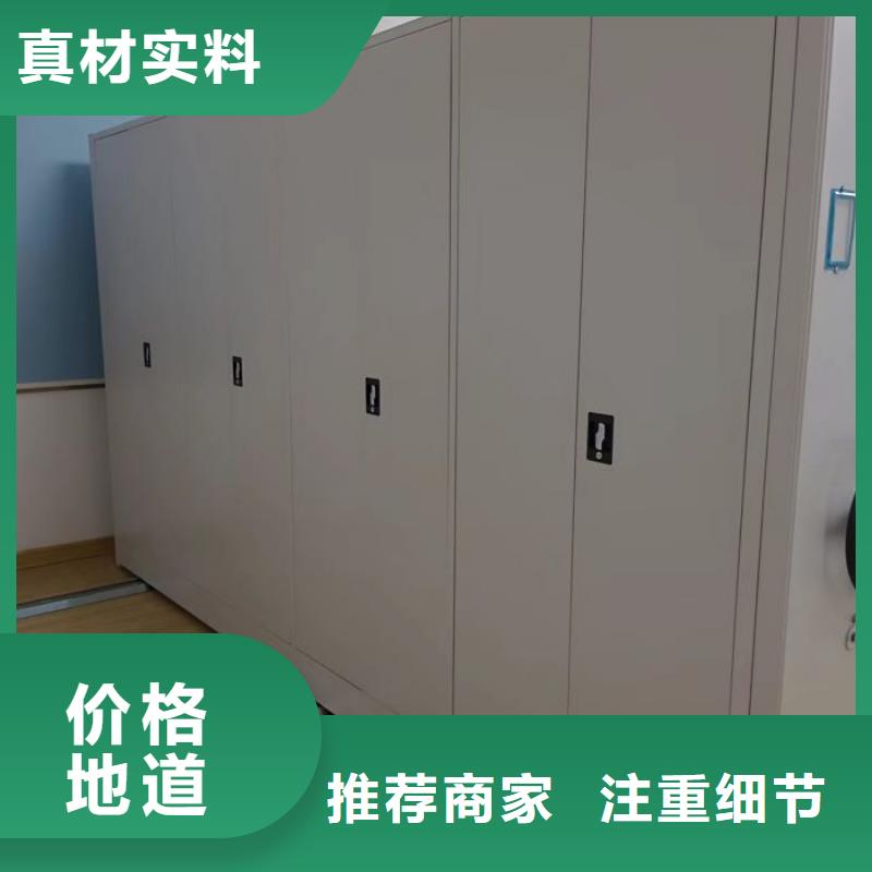 电动智能密集架【手动(密集架)厂家】产地采购-服务范围包括中原|上街|鹤壁|周口|南阳|开封|安阳|洛阳|新乡等