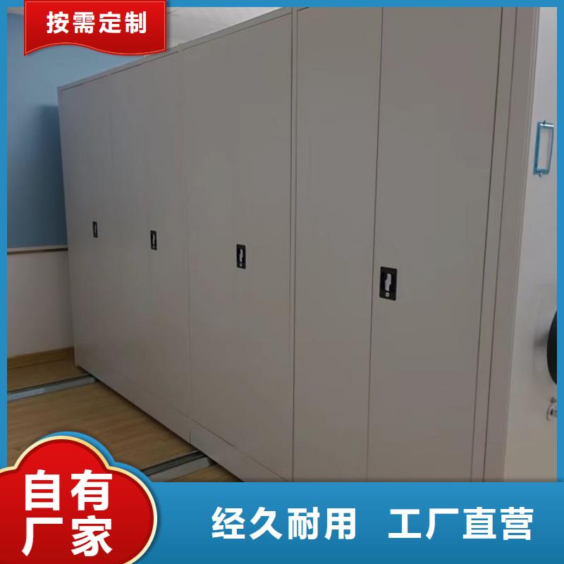 货源【电动智能密集架电动智能密集架厂家货源足质量好】