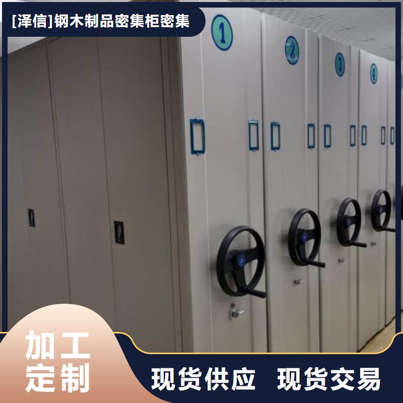 {优良工艺}用心经营电动智能密集架密集档案架厂家专业品质-39065.com