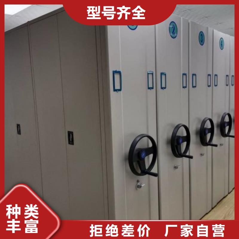 货源报价优质原料【电动智能密集架】_智能密集架匠心打造-39065.com