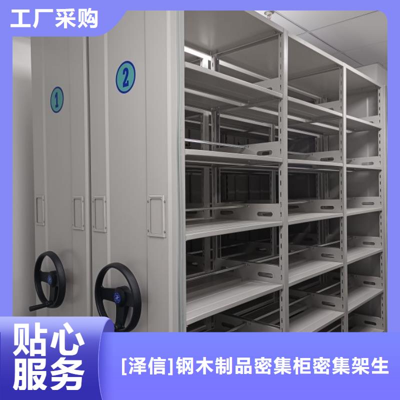 【您想要的我们都有 电动智能密集架_电动智能档案密集架严选材质】