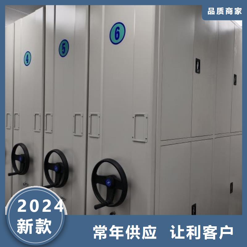 真诚相待【泽信】手摇移动密集柜