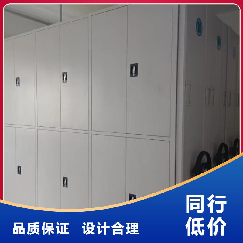 【电动智能密集架】(密集架)电动智能工厂认证覆盖范围含|民权|虞城|安阳|三门峡|郑州|濮阳|新乡|周口