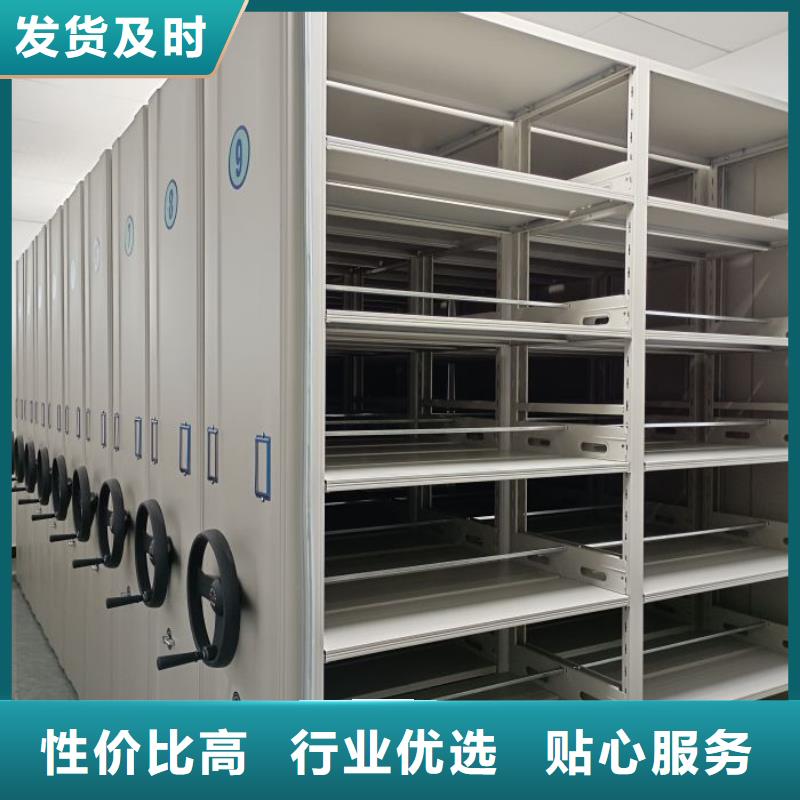 源头实体厂商电动智能密集架电动智能密集架厂家厂家直营智能密集架柜手动档案室密集架