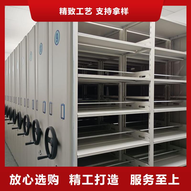 电动智能密集架【手动(密集柜)厂家】经销商拒绝伪劣产品