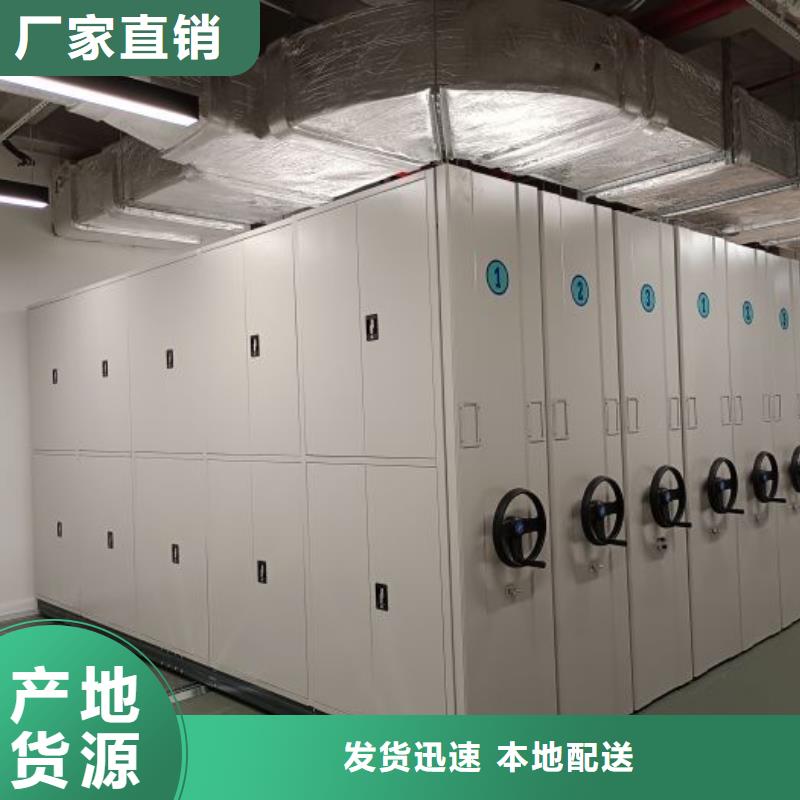 真诚相待【泽信】手摇移动密集柜