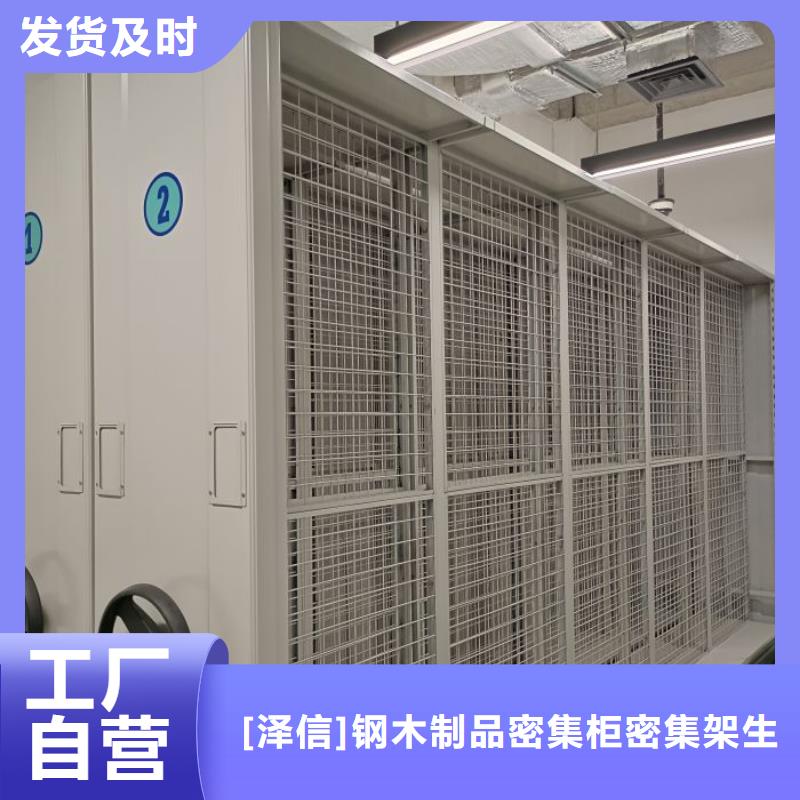 电动智能密集架档案密集架厂家多种工艺-市场覆盖|蒙自|弥勒|昆明|曲靖|迪庆|西双版纳|丽江|玉溪|昭通-云商赢企