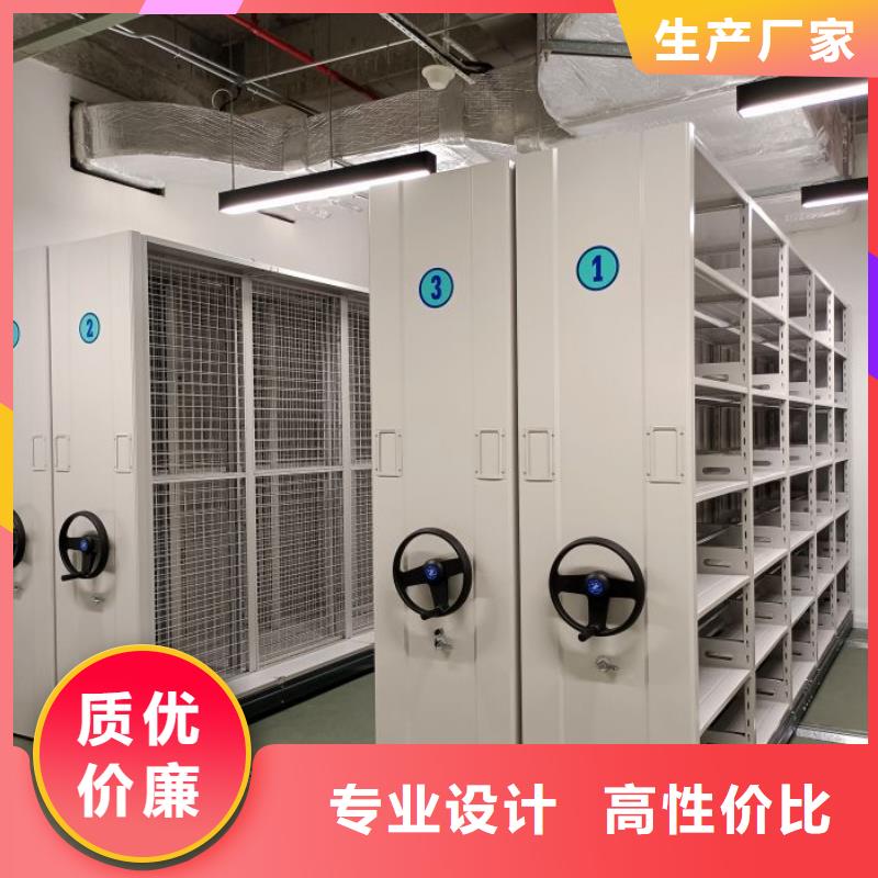 贴心服务 电动智能密集架【手动(密集架)厂家】产地采购-同城采购_客户案例