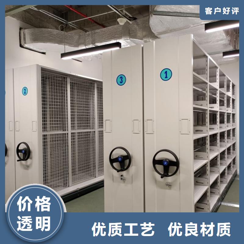 有现货的手摇移动档案架生产厂家