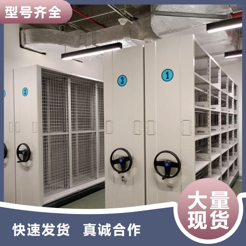电动智能密集架智能档案密集架一站式服务