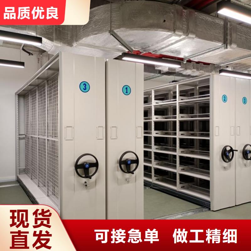 贴心服务 电动智能密集架【手动(密集架)厂家】产地采购-同城采购_客户案例