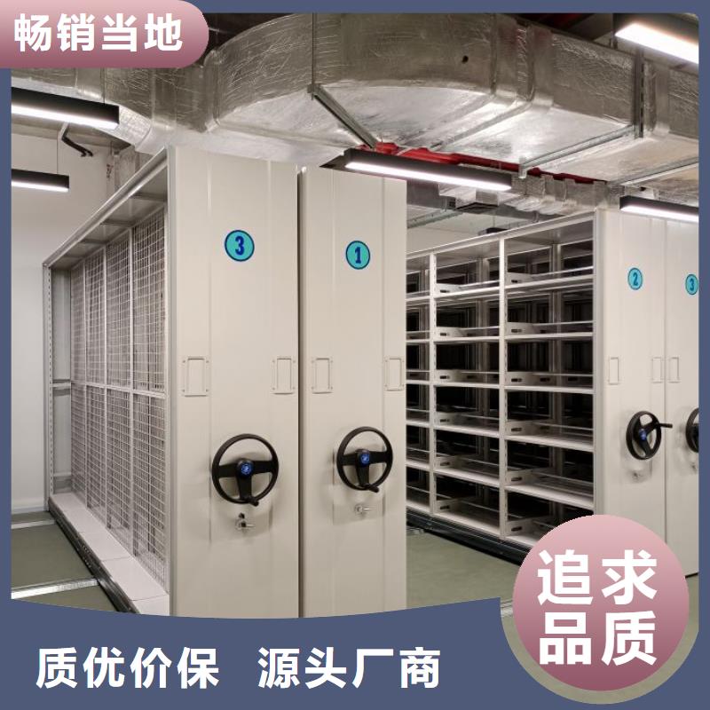 【您想要的我们都有 电动智能密集架_电动智能档案密集架严选材质】