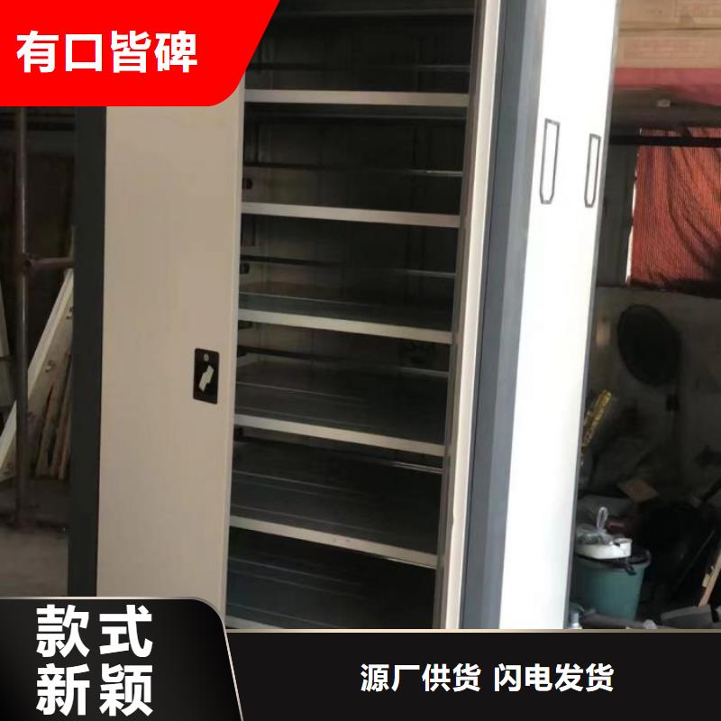 货源【电动智能密集架电动智能密集架厂家货源足质量好】