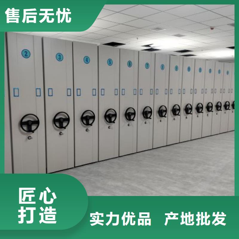 电动智能密集架智能档案密集架一站式服务