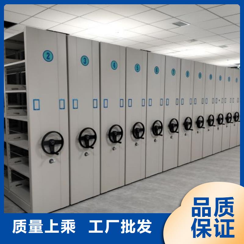 【电动智能密集架】_智能密集柜厂家产地工厂智能密集架柜手动档案室密集架