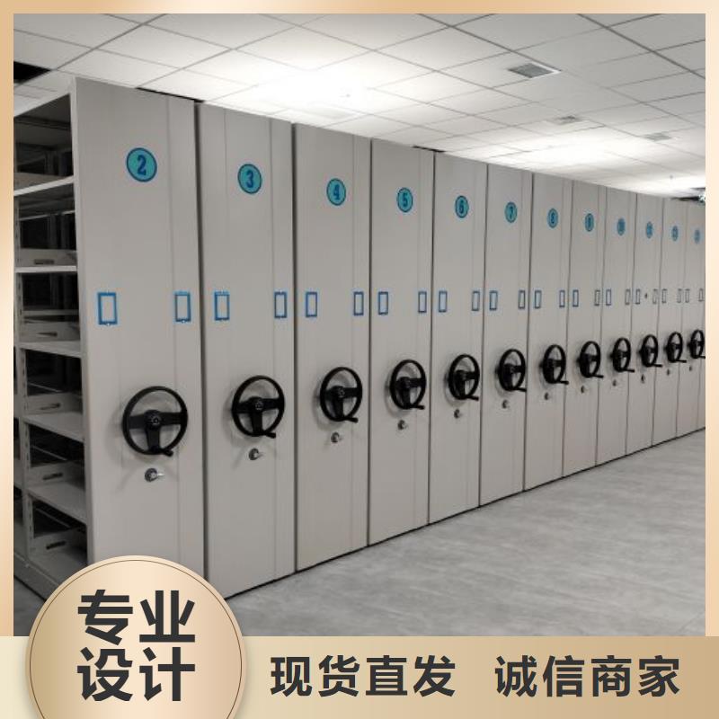 【电动智能密集架】_档案密集柜厂家实力派厂家智能密集架柜手动档案室密集架