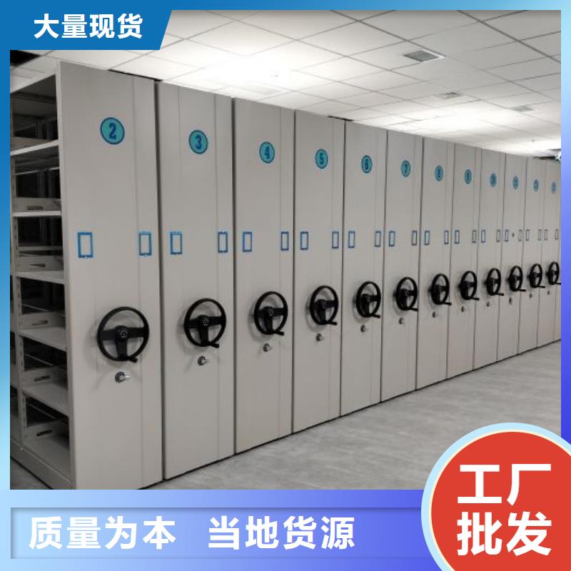 源头实体厂商电动智能密集架电动智能密集架厂家厂家直营智能密集架柜手动档案室密集架