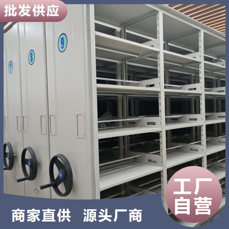 智能密集架柜手动档案室密集架【电动智能密集架】_智能密集架匠心打造云商赢企