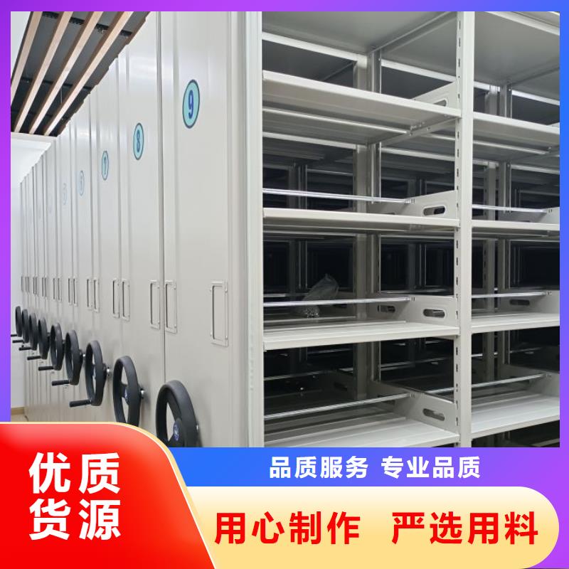 岑巩|镇远|安顺|铜仁|毕节|遵义电动智能密集架档案密集柜厂家价格合理-云商赢企