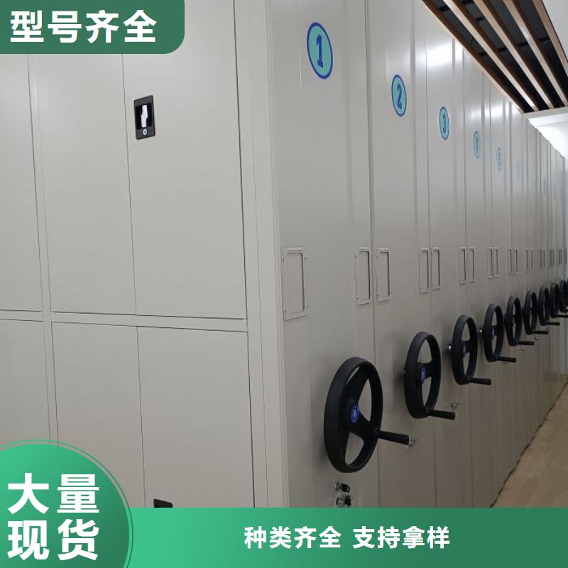 青阳|石台|合肥|亳州|淮南|蚌埠智能密集架柜电动智能密集架档案室密集架生产厂家安心购