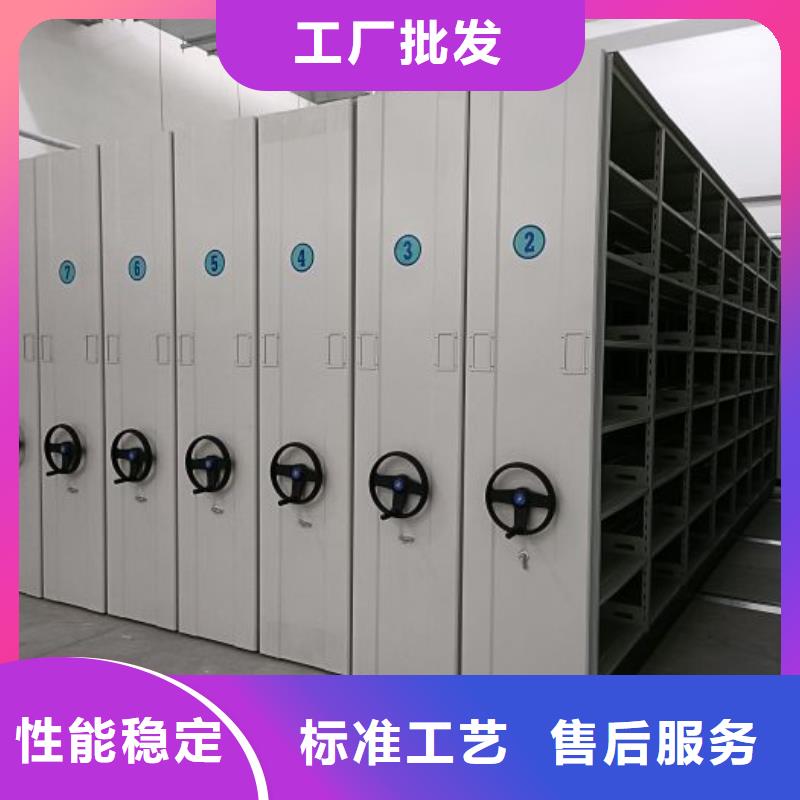 【电动智能密集架】档案密集架厂家支持拿样