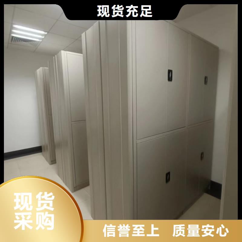 {优良工艺}用心经营电动智能密集架密集档案架厂家专业品质-39065.com