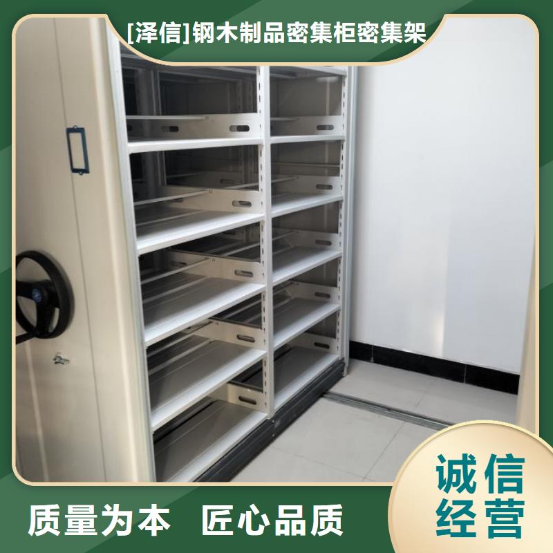 手动档案室密集架视频-手动档案室密集架-四川省南充市嘉陵|营山|资阳|雅安|成都|广元(此地)公司