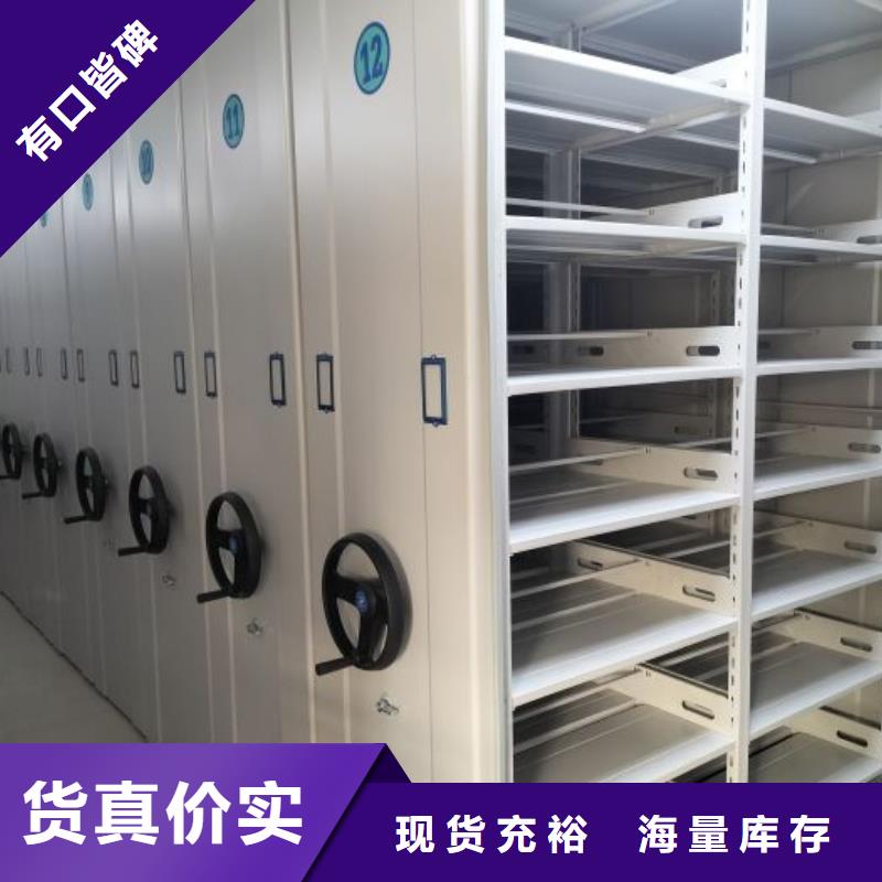 有现货的手摇移动档案架生产厂家