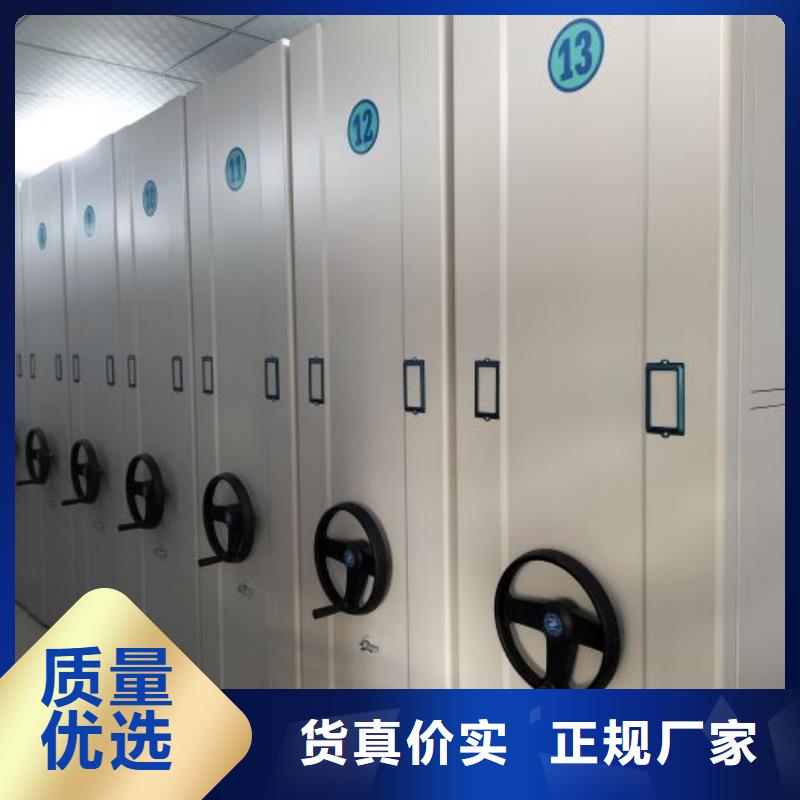 {优良工艺}用心经营电动智能密集架密集档案架厂家专业品质-39065.com