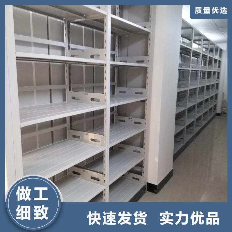{优良工艺}用心经营电动智能密集架密集档案架厂家专业品质-39065.com